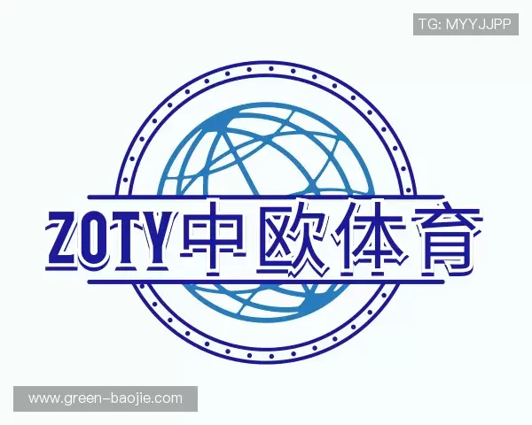 发现zoty中欧